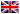 Anglais (UK)